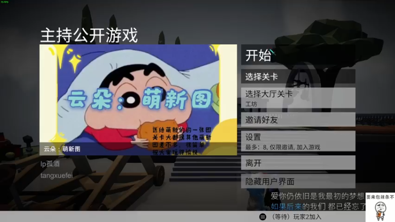 【2021-07-17 02点场】lp孤酒：闷声发大财8868738