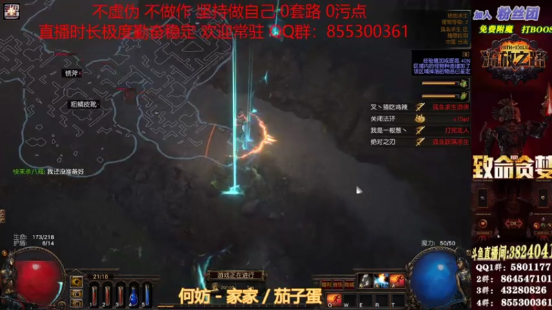 【2021-07-16 21点场】永远的八戒：良心帮一切 最强效率 超神的毅力