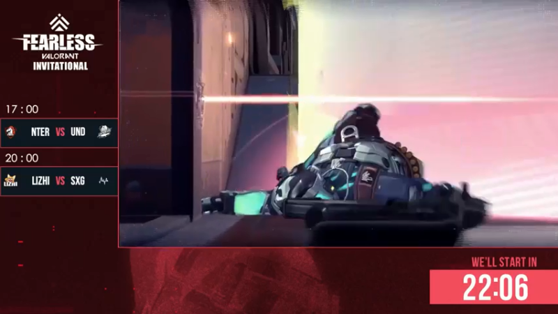 【2021-07-17 16点场】Valorant电竞：无畏杯邀请赛