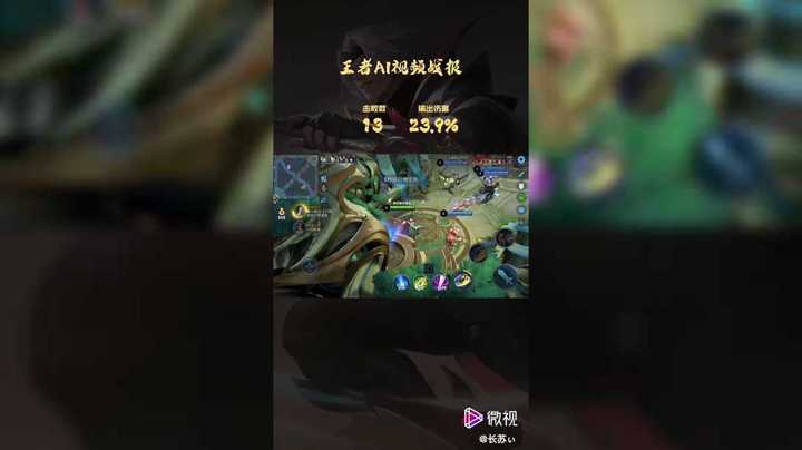 曜！战术大师极限拉扯~小乔？？？？？这玩意哪里来的