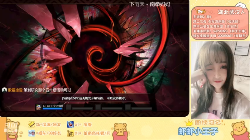 【左左一周秀】166