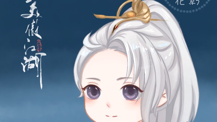 势力