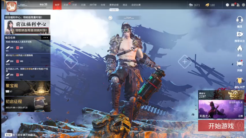 【2021-07-17 16点场】灬Van灬：今日目标，不自闭