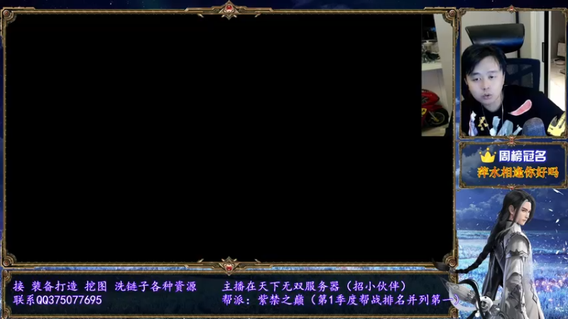 【2021-07-17 01点场】79148丶猪少：【天下无双】这个主播有点东西！