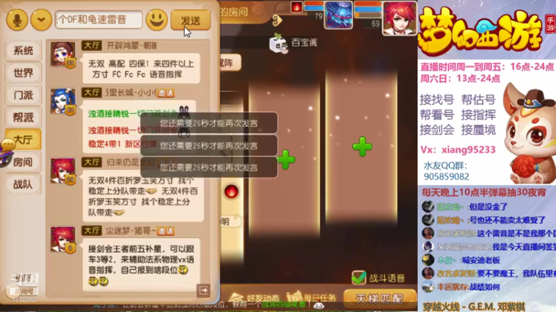 【2021-07-17 16点场】项95：连续开播的第500多天~