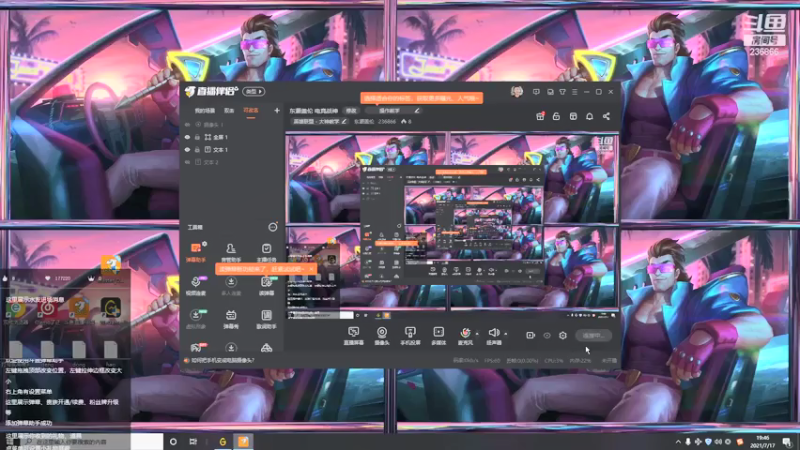 【2021-07-17 19点场】东灏盖伦：东灏盖伦 电竞战神