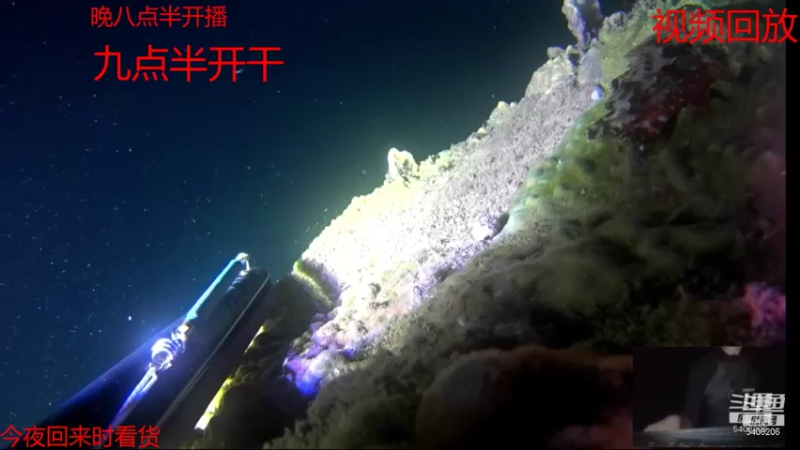 【2021-07-17 14点场】海道丶：恭喜 板爷562大哥爆仓