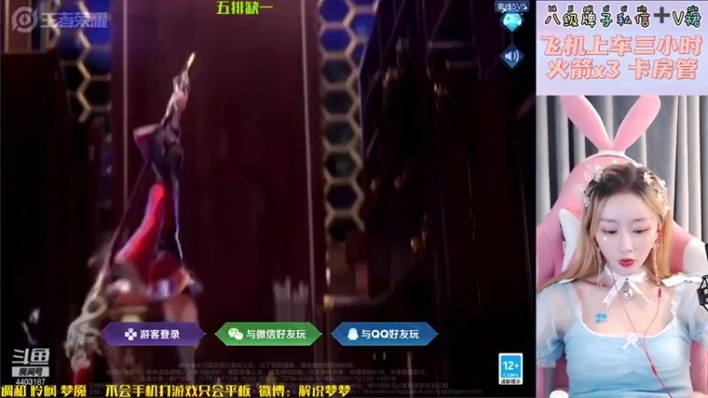 【2021-07-16 20点场】解说梦梦：万场万战貂蝉~温柔上大分