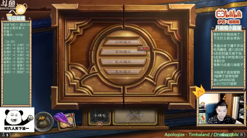 【2021-07-17 18点场】啦啦啦不是狗狗狗：啦啦啦：本周必上万二！