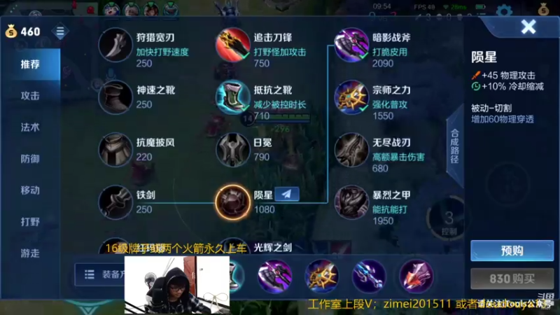【2021-07-16 21点场】爱鱼丶南瓜：国1铠  小号巅峰2184前十