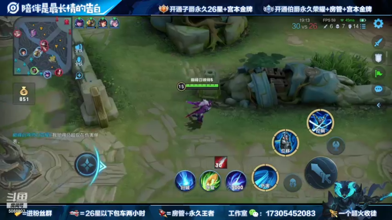 【2021-07-16 23点场】一剑宫本603648：加强版宫本新装备上国1重回巅峰