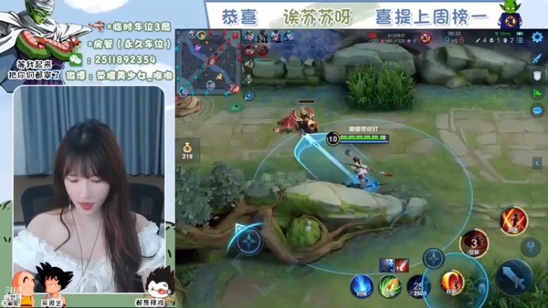 【嘟小姐的峡谷之旅】305