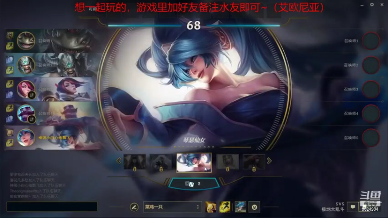 2021.7.16 LOL极地大乱斗——卢锡安（9-8-8，输了，输一手开团）