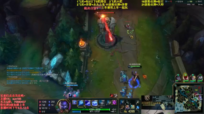 【2021-07-15 18点场】法神瑞兹：世界第一瑞兹！人狠话不多！