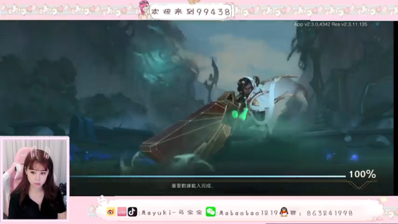 【2021-07-17 18点场】Mayuki小闲闲：翡翠1，中野上分
