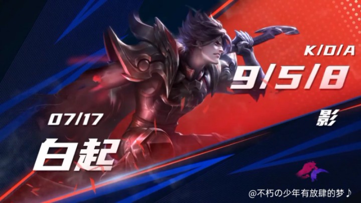 不死战神崽点崽