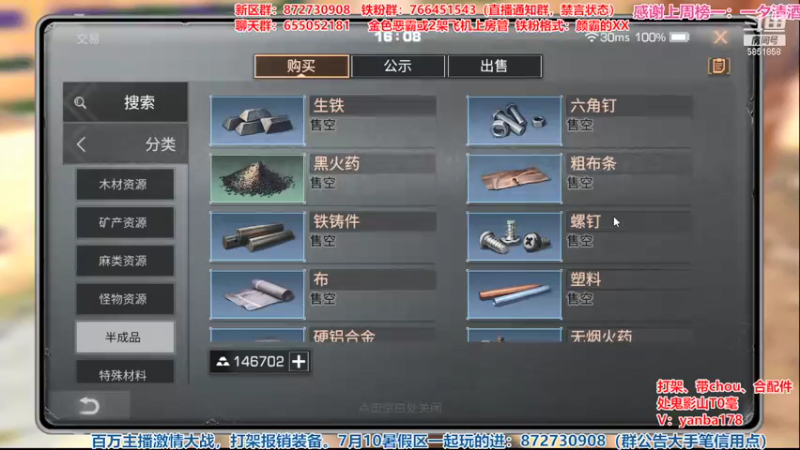 【2021-07-16 16点场】颜霸丶：【颜霸】新区匣之谷小颜颜战斗堡垒！！