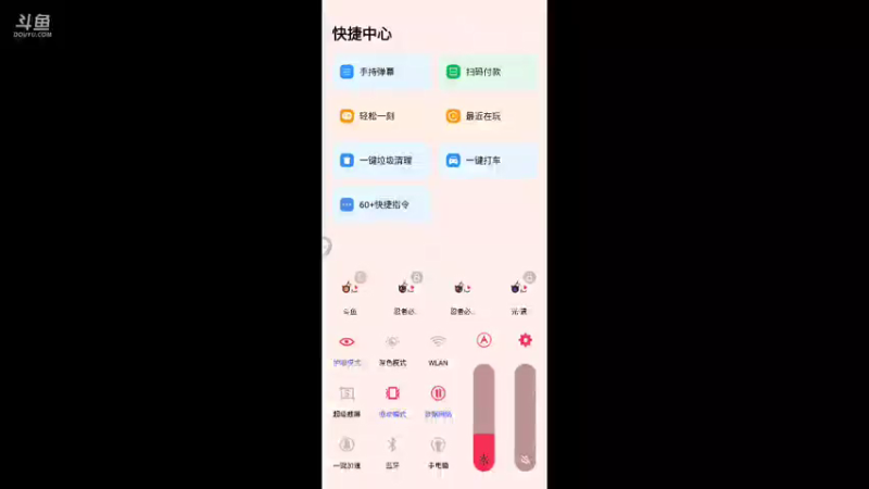 【2021-07-17 16点场】冰冰家的小猫咪：给自己打打招募币