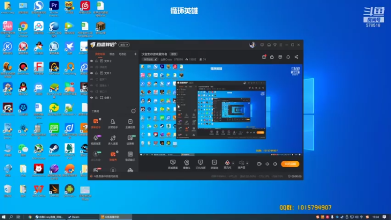 【2021-07-16 19点场】血舞Crazy：沙盒生存游戏爱好者