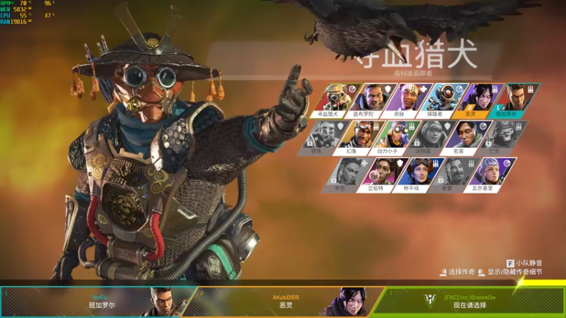 Apex Legends 2021.05.09 - 15.32.29.15.DVR