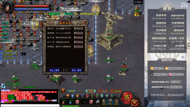 雨神丶+ 传奇：2021-07-13  21点场第二段切条，这就是ntr的乐园吗，弹幕全是666，常规操作，无需扣6