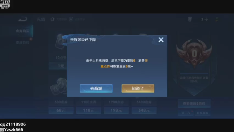 【2021-07-17 21点场】月中仙zs：国服第一李白进来学技术