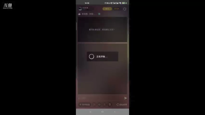 【2021-07-14 16点场】DY科神大大：妖怪小班开学啦