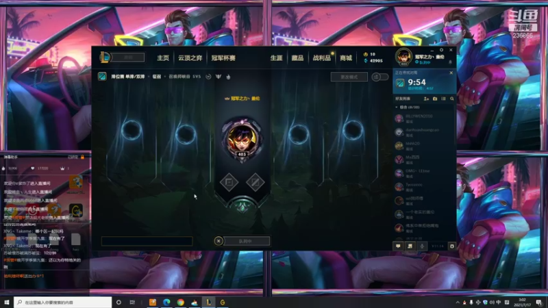 【2021-07-17 03点场】东灏盖伦：东灏盖伦 电竞战神