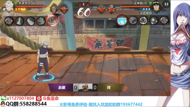 【2021-07-17 19点场】小仙男追命：追命：爷青回
