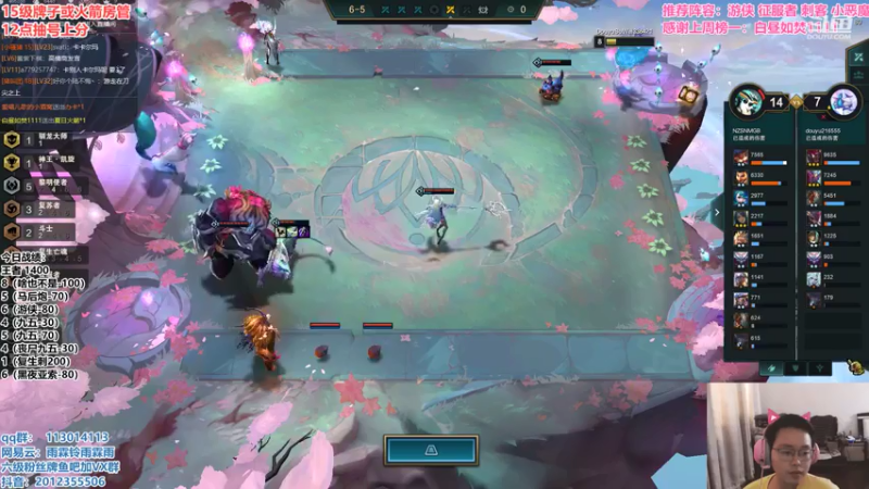 【2021-07-17 15点场】迅哥丶雨霖铃：美测王者八排！！！