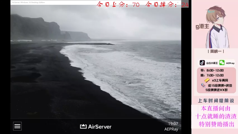【2021-07-16 19点场】G港主：【山谷小霸王】山谷战神顶尖运营