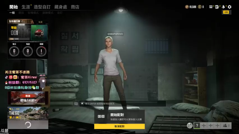 【2021-07-17 12点场】蜜茶Aimee：欢迎上车  工作使我快乐