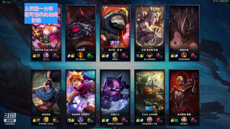 【2021-07-17 00点场】程可爱keai：【部落】你是干哈的啊？