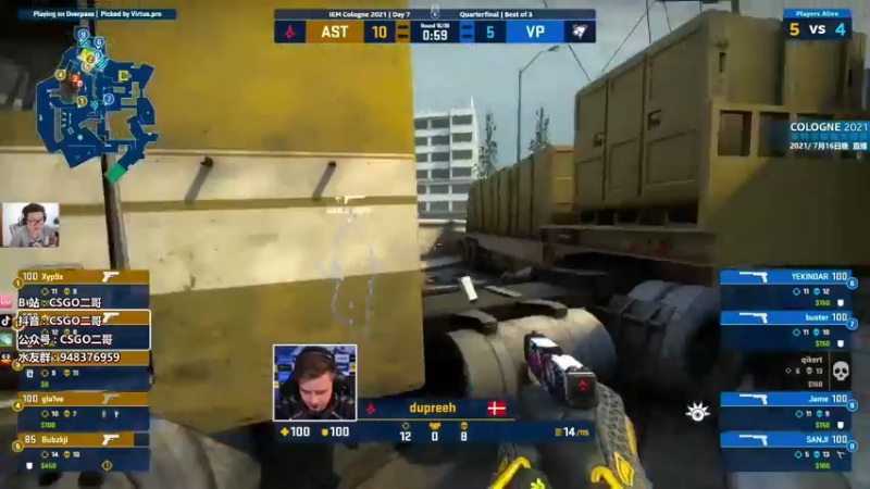 【2021-07-16 22点场】CSGO2ge：【二哥】Astralis vs VP