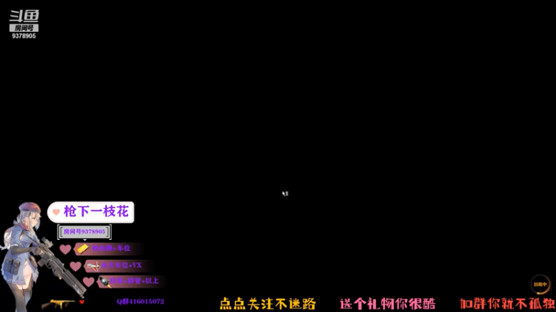 【2021-07-17 20点场】叨刀学长：CFHD化羽枪王赏金赛-叨刀学长