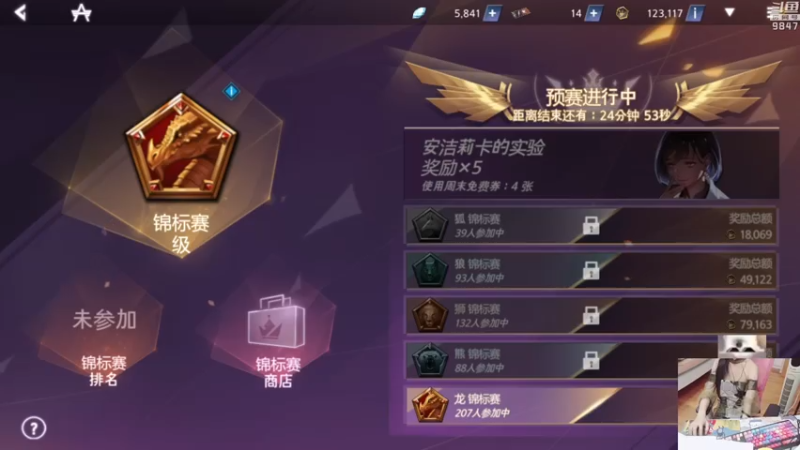 【2021-07-17 19点场】丶干物喵：你们的挖参king回来了！