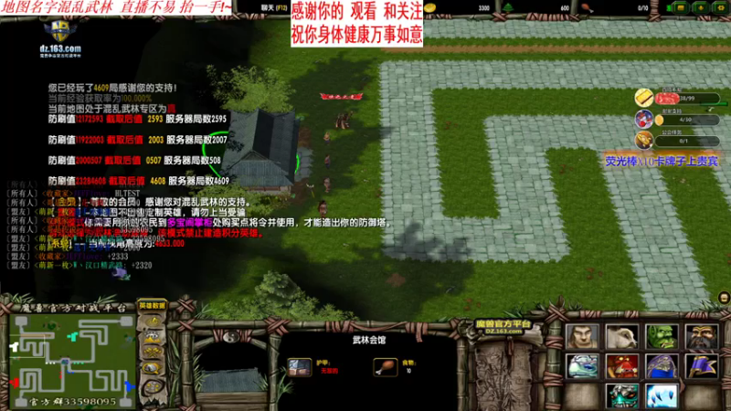 魔兽争霸3:混乱武林 惊无命凭什么可以这么强?[JEFFlove]