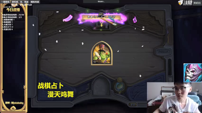 【2021-07-17 11点场】熊jolababy：炸鱼5号机今日启动