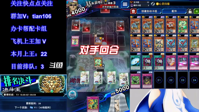 【2021-07-17 04点场】賤丶大骚賤：【大骚】7月第23王