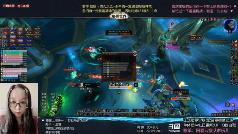 【2021-07-16 23点场】艾琳乐儿：艾琳：h后3开荒
