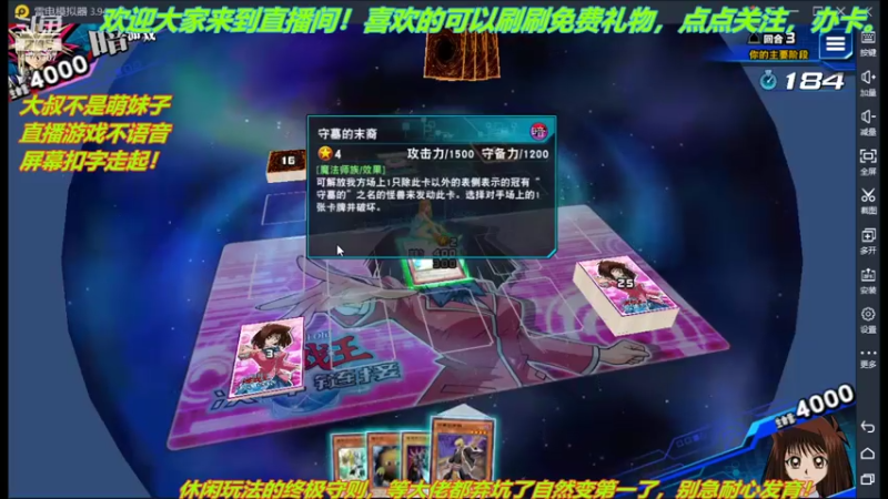 【2021-07-16 21点场】o莫羽寒：游戏王，童年的回忆 4073307