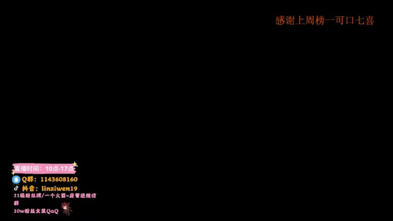 【2021-07-17 12点场】林子文i：峡谷宗师冲王者 冲鸭冲鸭！
