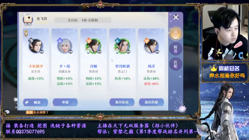 【2021-07-16 21点场】79148丶猪少：【天下无双】这个主播有点东西！