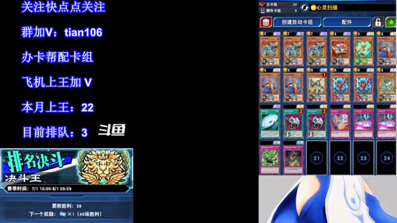 【2021-07-17 07点场】賤丶大骚賤：【大骚】7月第23王