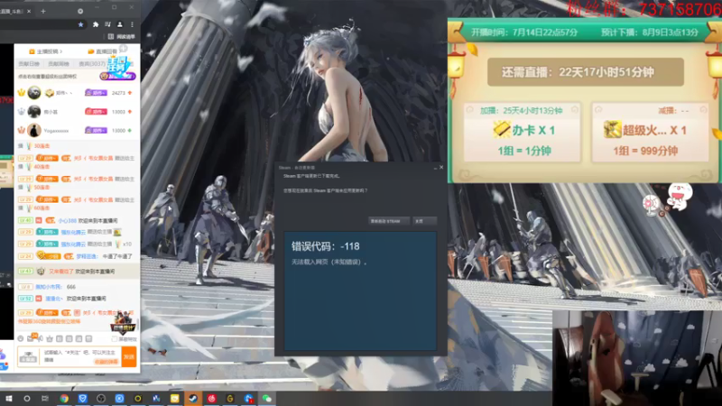 【2021-07-17 09点场】郑伟丶：双倍亲密度续续牌子吧