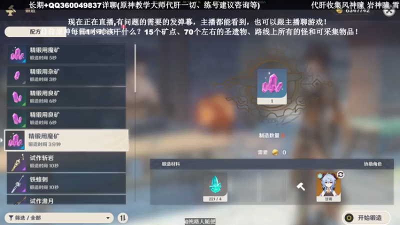 【2021-07-17 18点场】纯路人随便：大神带你飞！ 8287558