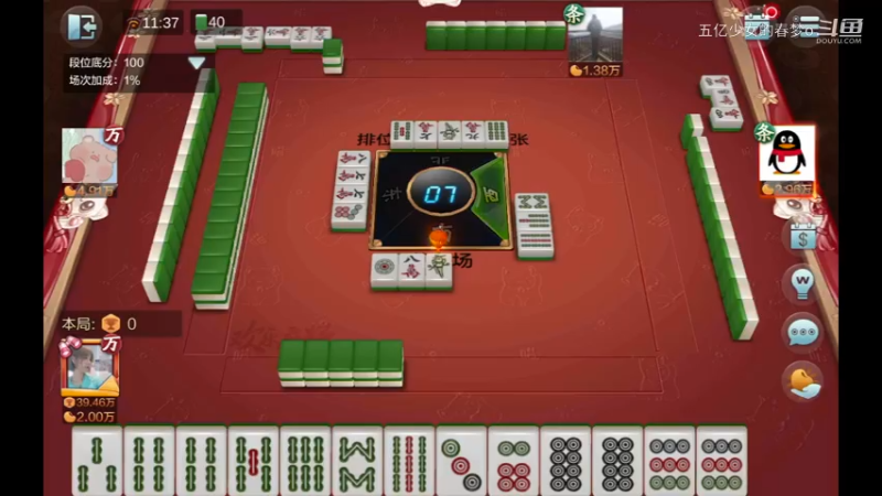 欢乐麻将精彩日常 369