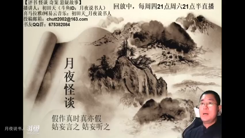 【怪谈】“渣滓洞”里的红衣女人.后篇