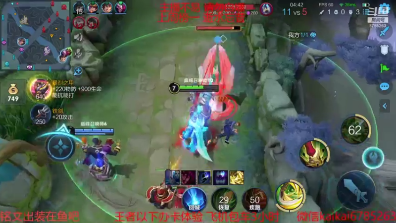 【2021-07-16 15点场】美丽开：杀神云樱-赵云带粉上分 有车位