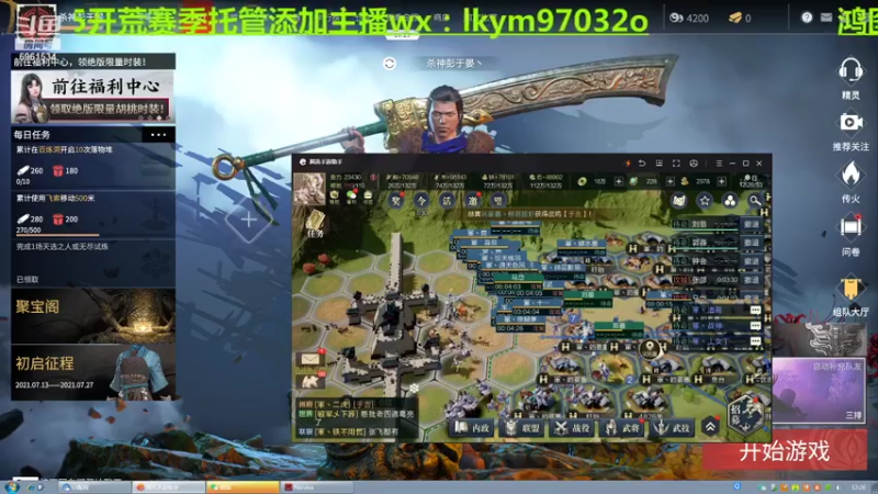 【2021-07-16 12点场】小鬼酱ovo：小鬼酱:勇敢小鬼 不怕困难